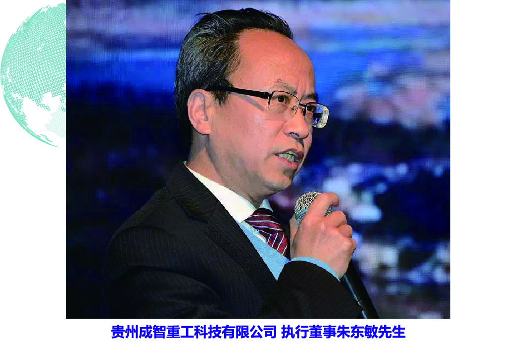 执行董事朱东敏先生